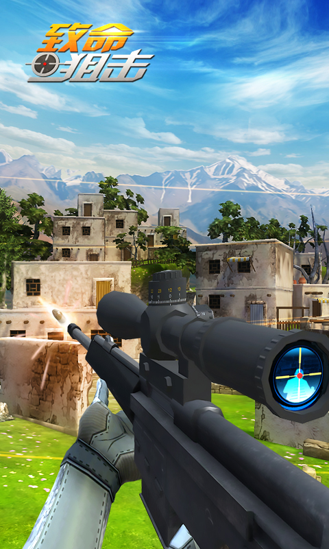 致命狙击手游破解版