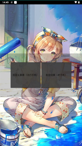 机战王作弊盒2024最新版