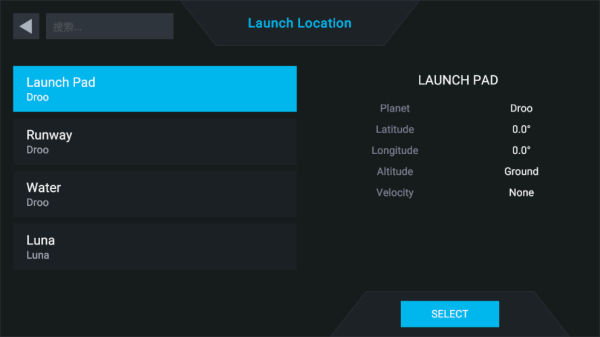 简单火箭2最新版