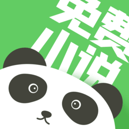 熊猫免费小说手机版 v2.16安卓版