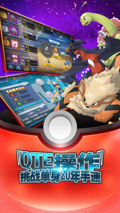 别跑精灵修改版