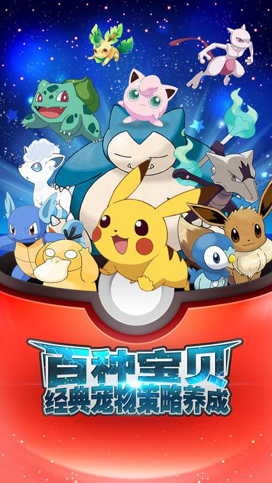 别跑精灵破解版无限钻石版