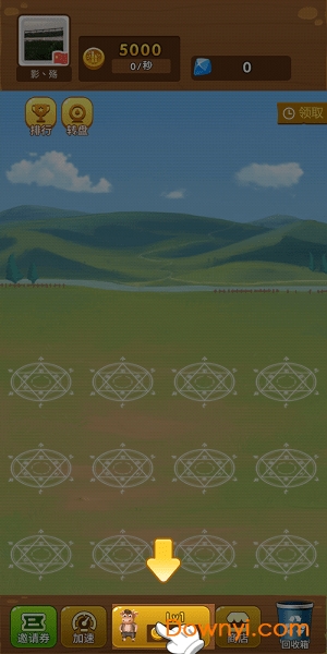 养猪大亨红包版