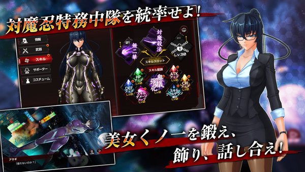 action对魔忍手游