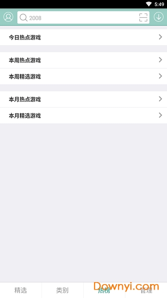 游改尚游戏平台