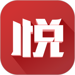 悦西安APP v6.0.0手机版