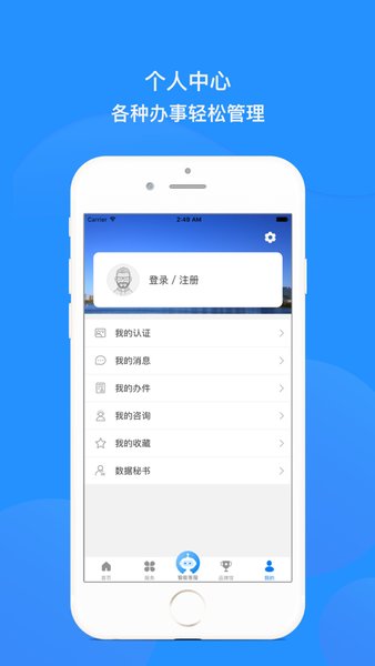沈阳政务服务app