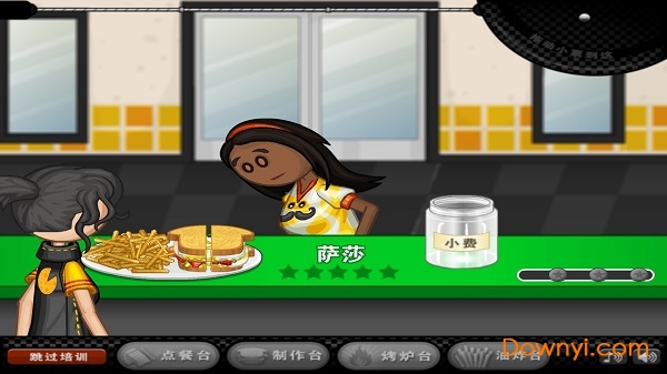 老爹三明治店中文版