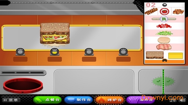 老爹三明治店中文版