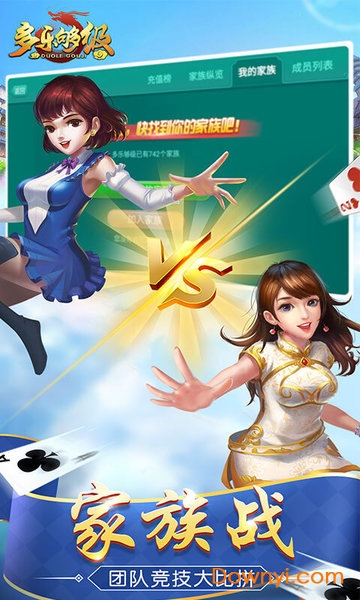 多乐够级带捕鱼版本