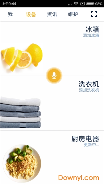 惠而浦家电软件 惠而浦家电app