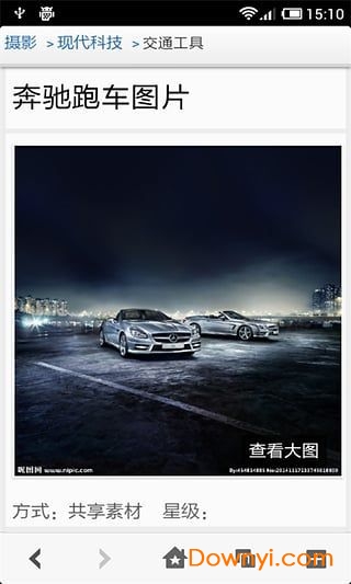 昵图网免费素材图库