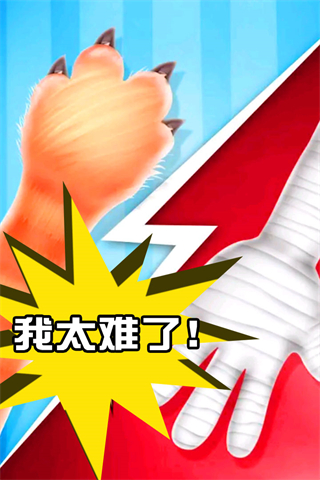 同桌双人游戏官方正版