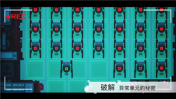 异常免付费全解锁