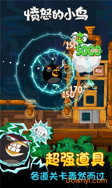 愤怒的小鸟手游正版