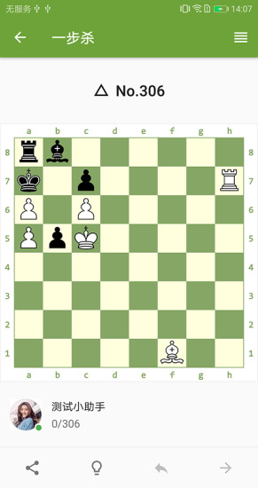 国象联盟(国际象棋平台)