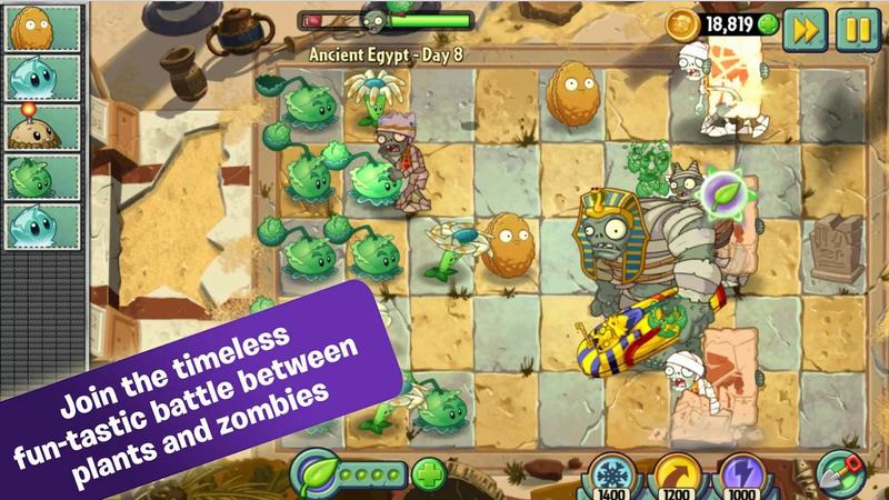 手机版pvz95游戏