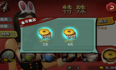 三剑舞中文破解版无限金币