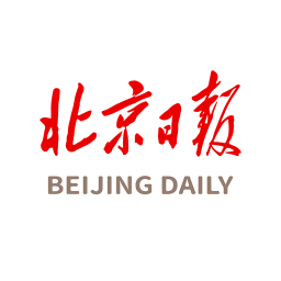 北京日报APP V3.0.15安卓版