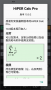 艾泰计算器安卓版(HiPER Calc Pro)