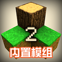 生存战争联机版 v2.3中文版