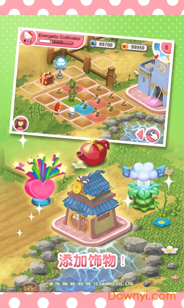 Hello Kitty梦想花园最新版