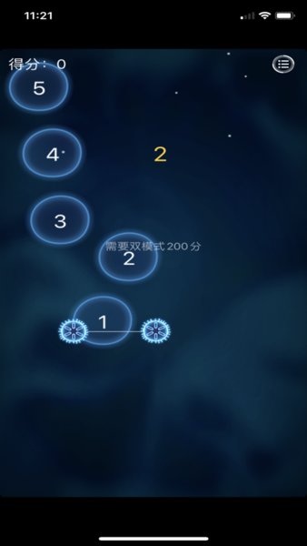 细菌大战防腐剂手游