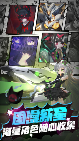 嘣战纪无限蓝星版