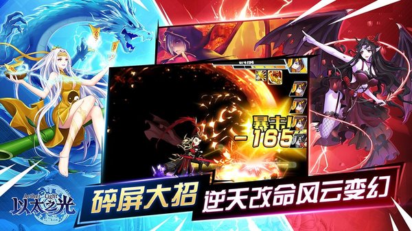 以太之光内置菜单破解版