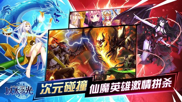 以太之光内置菜单破解版