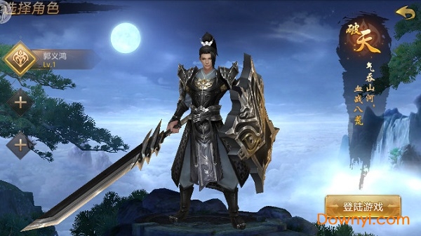 仙灵幻梦无限仙玉修改版