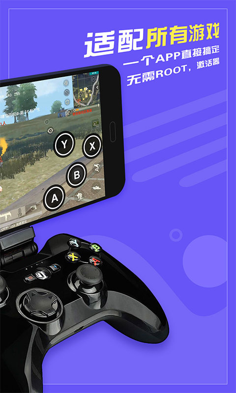 钥匙之家(智能手机车钥匙)