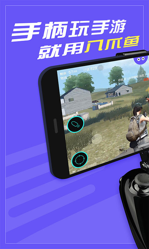 钥匙之家(智能手机车钥匙)