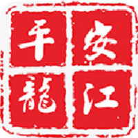 平安龙江政务平台 V3.0.40安卓版