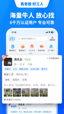 鱼泡网app2024最新版