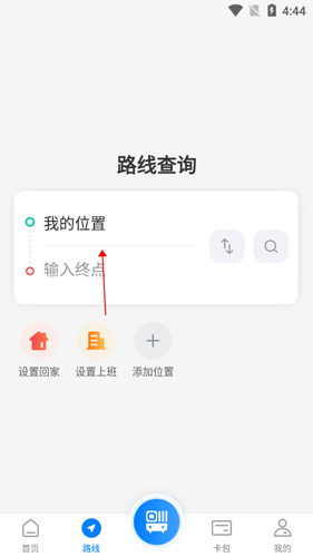 益阳行app11