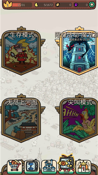 梦境侦探中文版