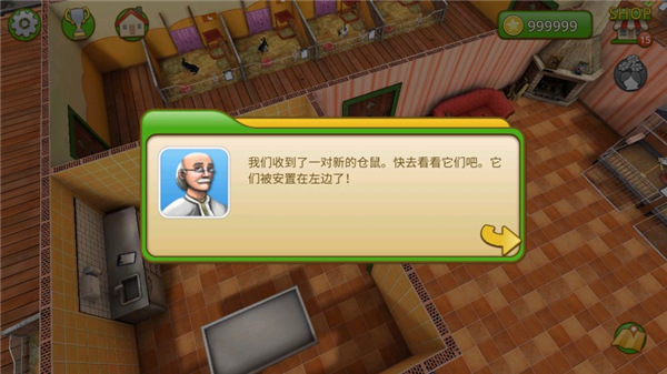 宠物世界3d中文版