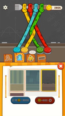 彩绳排序3D版2024最新版