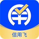 信用飞app2024最新版 v7.0.0安卓版