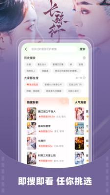 星芽免费短剧app最新版