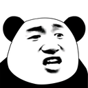熊猫表情包(斗图神器)