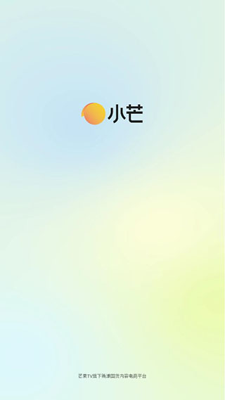 小芒app官方正版