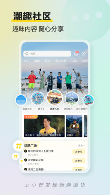 小芒app官方正版