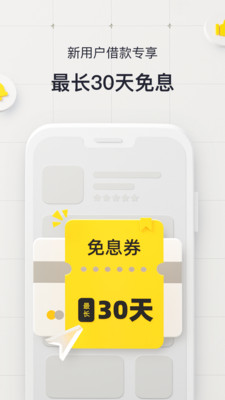 洋钱罐借款app2024最新版