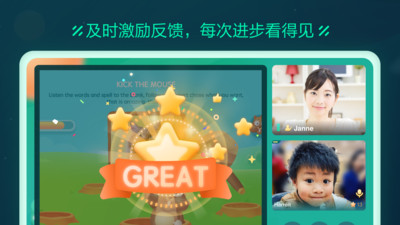 新东方云教室app2024最新版