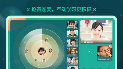 新东方云教室app2024最新版
