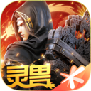 斗破苍穹异火重燃官方版