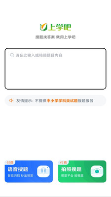 电工考试题库app官方正版