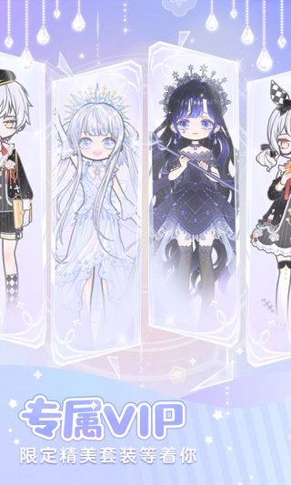 装扮少女官方正版